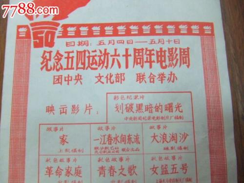 购买假捷克共和国身份证